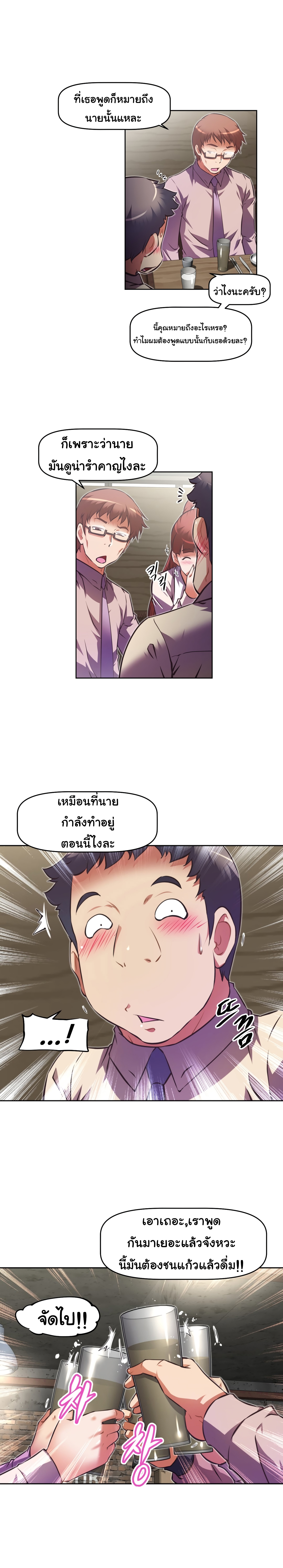 เธญเนเธฒเธเธกเธฑเธเธเธฐ